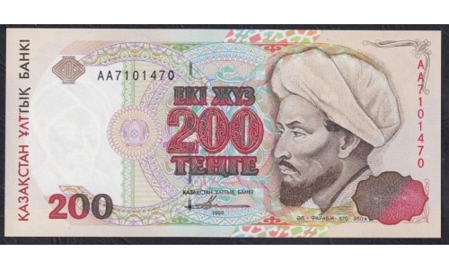 Казахстан 200 тенге 1993 года, Серии AA7101470, Printer Harison&Sons (KAZAKHSTAN 200 Tenge 1993, Series AA7101470, Printer National Bank of Republic of Kazakhstan) P 14a(1): UNC
