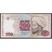 Казахстан 200 тенге 1993 года, Серии AA7101470, Printer Harison&Sons (KAZAKHSTAN 200 Tenge 1993, Series AA7101470, Printer National Bank of Republic of Kazakhstan) P 14a(1): UNC