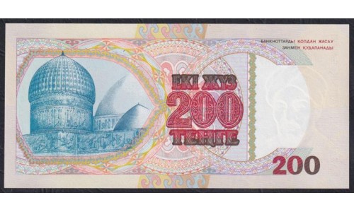 Казахстан 200 тенге 1993 года, Серии AA7101470, Printer Harison&Sons (KAZAKHSTAN 200 Tenge 1993, Series AA7101470, Printer National Bank of Republic of Kazakhstan) P 14a(1): UNC