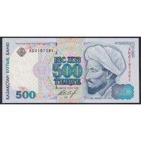 Казахстан 500 тенге 1994 года, серия АБ, печатались в Англии (KAZAKHSTAN 500 Tenge 1994, Printed by Harrison, England) P 15a(1): UNC