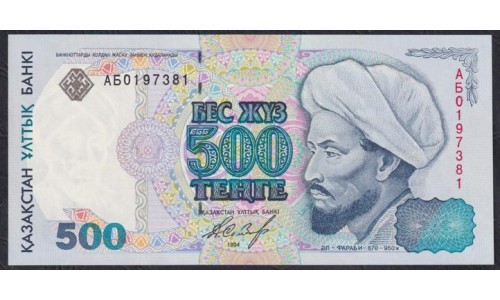 Казахстан 500 тенге 1994 года, серия АБ, печатались в Англии (KAZAKHSTAN 500 Tenge 1994, Printed by Harrison, England) P 15a(1): UNC