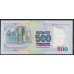 Казахстан 500 тенге 1994 года, серия АБ, печатались в Англии (KAZAKHSTAN 500 Tenge 1994, Printed by Harrison, England) P 15a(1): UNC