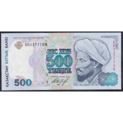 Казахстан 500 тенге 1994 года, серия БВ2277708 (KAZAKHSTAN 500 Tenge 1994) P 15a(2): UNC