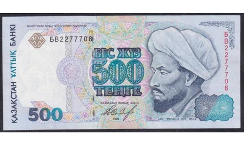 Казахстан 500 тенге 1994 года, серия БВ2277708 (KAZAKHSTAN 500 Tenge 1994) P 15a(2): UNC