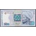 Казахстан 500 тенге 1994 года, серия БВ2277708 (KAZAKHSTAN 500 Tenge 1994) P 15a(2): UNC