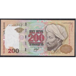 Казахстан 200 тенге 1999 года, Серия ГИ (KAZAKHSTAN 200 Tenge 1999, security device at lower right on front with white lines) P 20a: UNC
