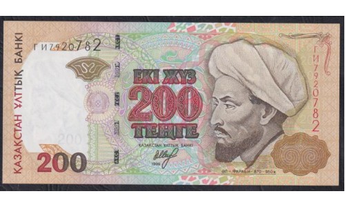 Казахстан 200 тенге 1999 года, Серия ГИ (KAZAKHSTAN 200 Tenge 1999, security device at lower right on front with white lines) P 20a: UNC