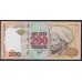 Казахстан 200 тенге 1999 года, Серия ГИ (KAZAKHSTAN 200 Tenge 1999, security device at lower right on front with white lines) P 20a: UNC