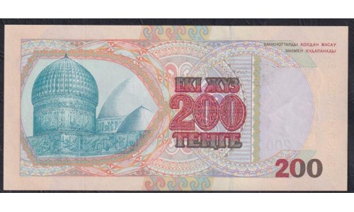 Казахстан 200 тенге 1999 года, Серия ГИ (KAZAKHSTAN 200 Tenge 1999, security device at lower right on front with white lines) P 20a: UNC