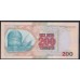 Казахстан 200 тенге 1999 года, Серия ГИ (KAZAKHSTAN 200 Tenge 1999, security device at lower right on front with white lines) P 20a: UNC