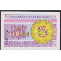 Казахстан 5 тиын 1993 года, В/З Снежинки (KAZAKHSTAN 5 Tiyn 1993) P 3a(2): UNC