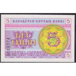 Казахстан 5 тиын 1993 года, В/З Снежинки (KAZAKHSTAN 5 Tiyn 1993) P 3a(2): UNC