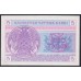 Казахстан 5 тиын 1993 года, В/З Снежинки (KAZAKHSTAN 5 Tiyn 1993) P 3a(2): UNC