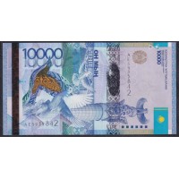 Казахстан 10000 тенге 2012 года, серия АЕ,  Подпись Марченко(KAZAKHSTAN 10000 Tenge 2012) P 43(1): UNC 