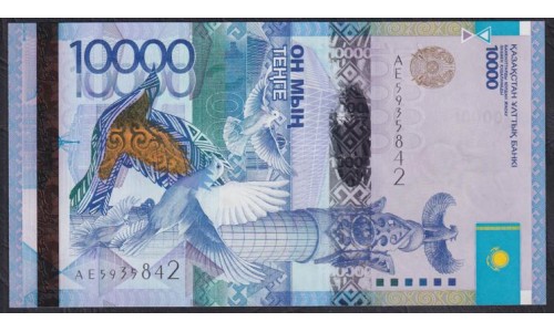 Казахстан 10000 тенге 2012 года, серия АЕ,  Подпись Марченко(KAZAKHSTAN 10000 Tenge 2012) P 43(1): UNC 