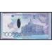 Казахстан 10000 тенге 2012 года, серия АЕ,  Подпись Марченко(KAZAKHSTAN 10000 Tenge 2012) P 43(1): UNC 