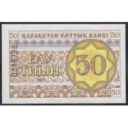 Казахстан 50 тиын 1993 года (KAZAKHSTAN 50 Tiyn 1993) P 6b: UNC