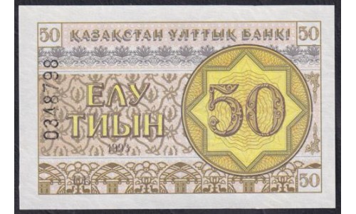 Казахстан 50 тиын 1993 года (KAZAKHSTAN 50 Tiyn 1993) P 6b: UNC
