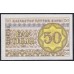 Казахстан 50 тиын 1993 года (KAZAKHSTAN 50 Tiyn 1993) P 6b: UNC