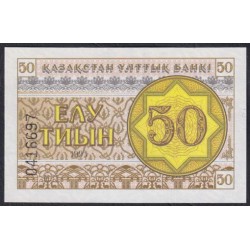 Казахстан 50 тиын 1993 года (KAZAKHSTAN 50 Tiyn 1993) P 6a: UNC