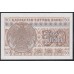 Казахстан 50 тиын 1993 года (KAZAKHSTAN 50 Tiyn 1993) P 6a: UNC