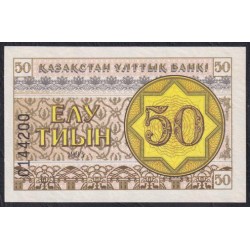 Казахстан 50 тиын 1993 года, с УФ защитой, номер серии внизу (KAZAKHSTAN 50 Tiyn 1993, UV protection) P 6c(1): UNC