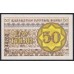 Казахстан 50 тиын 1993 года, с УФ защитой, номер серии внизу (KAZAKHSTAN 50 Tiyn 1993, UV protection) P 6c(1): UNC