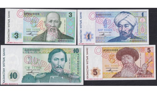 Казахстан 1, 3, 5, 10, 50, 100, 200, 500, 1000 тенге 1993 года, ОБРАЗЕЦ - Русский текст (KAZAKHSTAN 1 Tenge 1993) P 7а - 16: UNC