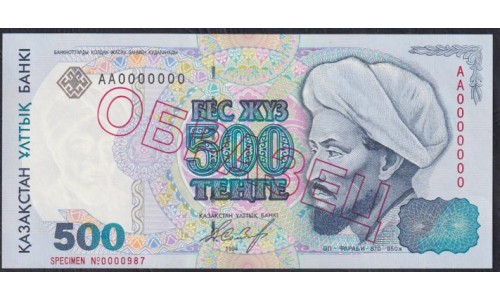Казахстан 1, 3, 5, 10, 50, 100, 200, 500, 1000 тенге 1993 года, ОБРАЗЕЦ - Русский текст (KAZAKHSTAN 1 Tenge 1993) P 7а - 16: UNC