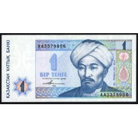 Казахстан 1 тенге 1993 года, Серия АА, Типография Harrison&Sons (KAZAKHSTAN 1 Tenge 1993) P 7а: UNC