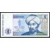 Казахстан 1 тенге 1993 года, Серия АА, Типография Harrison&Sons (KAZAKHSTAN 1 Tenge 1993) P 7а: UNC