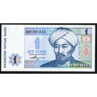 Казахстан 1 тенге 1993 года, Серия АВ, Типография Harrison&Sons (KAZAKHSTAN 1 Tenge 1993) P 7а: UNC