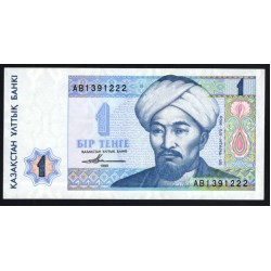 Казахстан 1 тенге 1993 года, Серия АВ, Типография Harrison&Sons (KAZAKHSTAN 1 Tenge 1993) P 7а: UNC