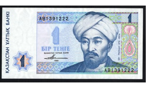 Казахстан 1 тенге 1993 года, Серия АВ, Типография Harrison&Sons (KAZAKHSTAN 1 Tenge 1993) P 7а: UNC