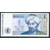 Казахстан 1 тенге 1993 года, Серия АВ, Типография Harrison&Sons (KAZAKHSTAN 1 Tenge 1993) P 7а: UNC
