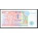 Казахстан 1 тенге 1993 года, Серия АВ, Типография Harrison&Sons (KAZAKHSTAN 1 Tenge 1993) P 7а: UNC