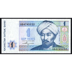 Казахстан 1 тенге 1993 года, Серия АБ, Типография Harrison&Sons (KAZAKHSTAN 1 Tenge 1993) P 7а: UNC