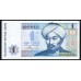 Казахстан 1 тенге 1993 года, Серия АБ, Типография Harrison&Sons (KAZAKHSTAN 1 Tenge 1993) P 7а: UNC