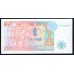 Казахстан 1 тенге 1993 года, Серия АБ, Типография Harrison&Sons (KAZAKHSTAN 1 Tenge 1993) P 7а: UNC