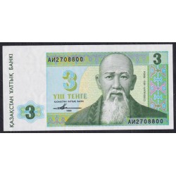 Казахстан 3 тенге 1993 год, Серия АИ, Типография Harrison&Sons (KAZAKHSTAN 3 Tenge 1993) P 8а(1): UNC