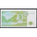 Казахстан 3 тенге 1993 год, Серия АИ, Типография Harrison&Sons (KAZAKHSTAN 3 Tenge 1993) P 8а(1): UNC
