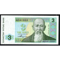 Казахстан 3 тенге 1993 год? Серия АЕ, Типография Harrison&Sons (KAZAKHSTAN 3 Tenge 1993) P 8а: UNC