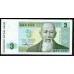 Казахстан 3 тенге 1993 год? Серия АЕ, Типография Harrison&Sons (KAZAKHSTAN 3 Tenge 1993) P 8а: UNC