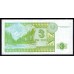 Казахстан 3 тенге 1993 год? Серия АЕ, Типография Harrison&Sons (KAZAKHSTAN 3 Tenge 1993) P 8а: UNC