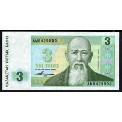 Казахстан 3 тенге 1993 год? Серия АМ, Типография Harrison&Sons (KAZAKHSTAN 3 Tenge 1993) P 8а: UNC