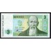 Казахстан 3 тенге 1993 год? Серия АМ, Типография Harrison&Sons (KAZAKHSTAN 3 Tenge 1993) P 8а: UNC