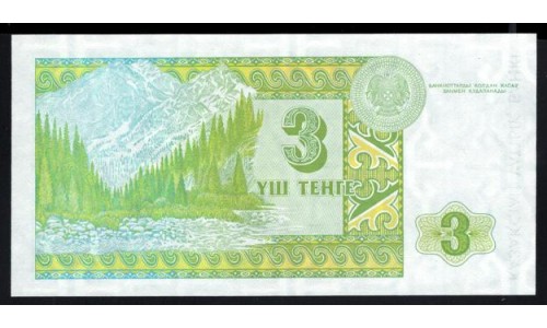Казахстан 3 тенге 1993 год? Серия АМ, Типография Harrison&Sons (KAZAKHSTAN 3 Tenge 1993) P 8а: UNC