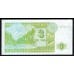 Казахстан 3 тенге 1993 год? Серия АМ, Типография Harrison&Sons (KAZAKHSTAN 3 Tenge 1993) P 8а: UNC