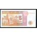 Казахстан 5 тенге 1993 года, Printer Harrison&Sons, Серия АP (KAZAKHSTAN 5 Tenge 1993, Printer Harrison&Sons) P 9a(1): UNC