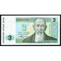 Казахстан 3 тенге 1993 год, Серия АУ, Типография БФ НРБК (KAZAKHSTAN 3 Tenge 1993) P 8b: UNC